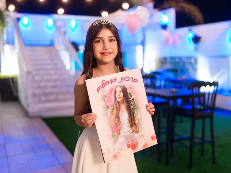 imgi_30_גולד-קומפלקס-מתחם-בר-בת-מצווה-37