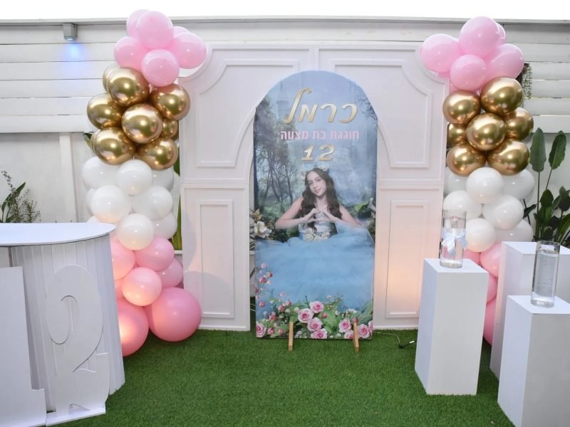 אטרקציות לאירועים